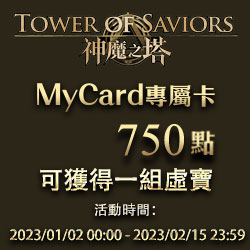 MyCard Speicial for Tower of Savior 750 POINTS